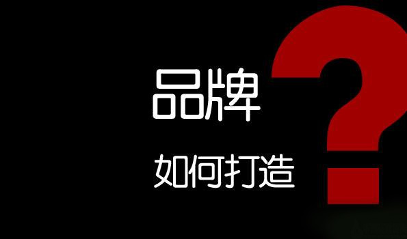 【地磚廠家】的品牌訴求、如何塑造是一種技巧。