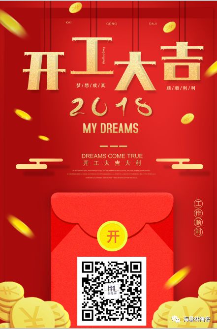 2018  |  開工大吉 ，蜜桃视频官网在线观看陶瓷全新起航，與你同行。